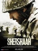 Шершах смотреть онлайн (2021)